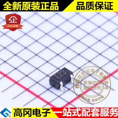 DTC143ZETL SOT-416 丝印E23 ROHM罗姆 NPN 50V 100mA 贴片三极管