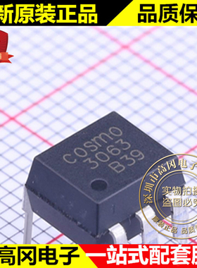 KMOC3063 DIP-6 3063 cosmo 冠西 直插 光电可控硅