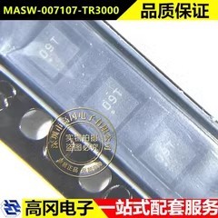 MASW-007107-TR3000 DFN-8 09K MACOM 单刀双掷 射频开关