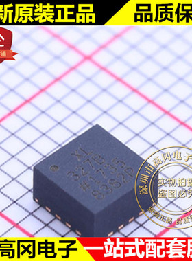 ADXL327BCPZ LFCSP-16 XL327B ADXL327 ADI 亚德诺 加速度传感器