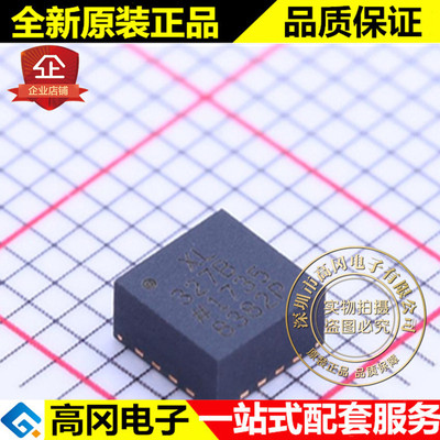 ADXL327BCPZ LFCSP-16 XL327B ADXL327 ADI 亚德诺 加速度传感器