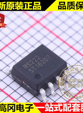 RS222XK SOP-8 RS222 RUNIC润石 0.8mV Vos 500KHz 2通道运放