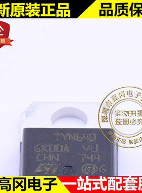 TYN640RG TO-220 TYN640 ST意法 600V 35mA 可控硅