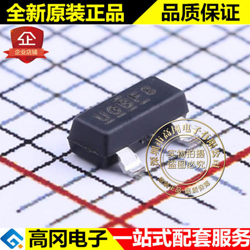 IRLML6344TRPBF SOT-23 IRLML6344 IR N沟道30V 5A MOS管