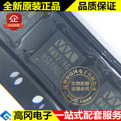 WM8978CGEFL/RV QFN-32 WM8978G Cirrus Logic 凌云 编解码芯片