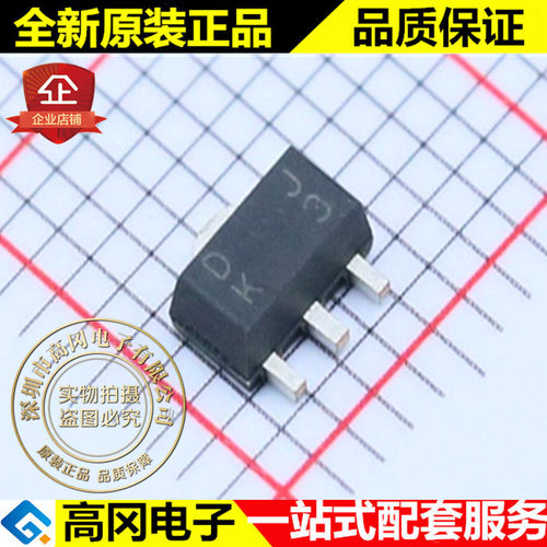 TP8350-5.0 TP8350 SOT89 TOPPOWER 拓微 原装正品 DC-DC芯片