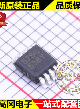 MIC5357-SGYMME MSOP-8 57SG 微芯 3.3V 0.5A 低压差线性稳压LDO