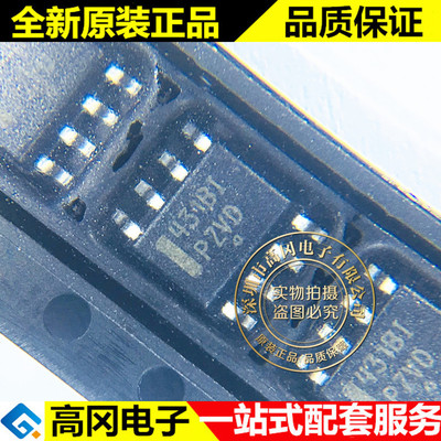 TL431BIDR2G SOIC-8 TL431 431BI ON 安森美 电压基准芯片
