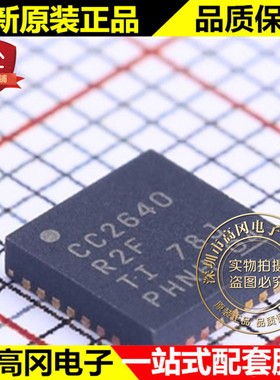 CC2640R2FRHBR VQFN-32 CC2640R2F TI 德州 无线收发芯片