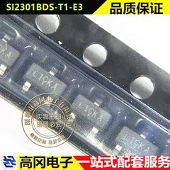 SI2301BDS-T1-E3 SOT-23 丝印L1 VISHAY威世 P沟道20V 2.4A MOS管