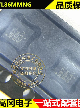 NB7L86MMNG QFN-16 NB7L86M ON安森美 逻辑门芯片
