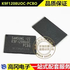 K9F1208UOC-PCBO TSOP-48 SAMSUNG三星 NOR FLASH