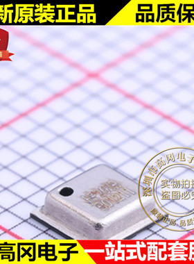 HP203B LGA-8 HOPERF华普微 内置MEMS 气压 压力传感器