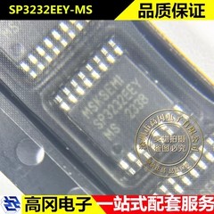 SP3232EEY-MS TSSOP-16 MSKSEMI美森科 收发器 RS232芯片