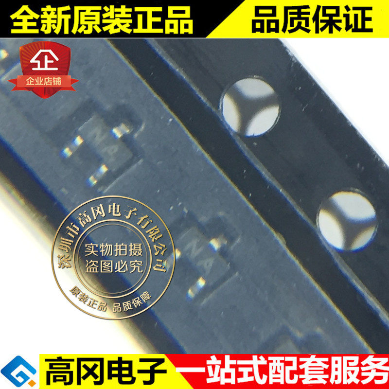 PNM523T201E0 SOT-523 丝印NA PRISEMI ESD TVS静电保护管