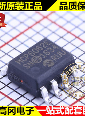 MCP6062-E/SN SOIC-8 MCP6062E MICROCHIP 微芯 通用运放