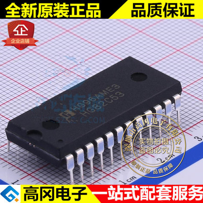 HG82C53N DIP-24 82C53 HGSEMI华冠 可编程时间间隔定时器芯片