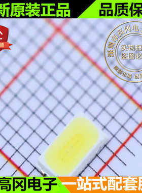 白色 5630 0.5W 正白 LED 亿光 贴片 发光二极管