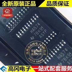 SN74AHC574PWR HA574 TSSOP-20 TI 德州仪器 74系列逻辑芯片