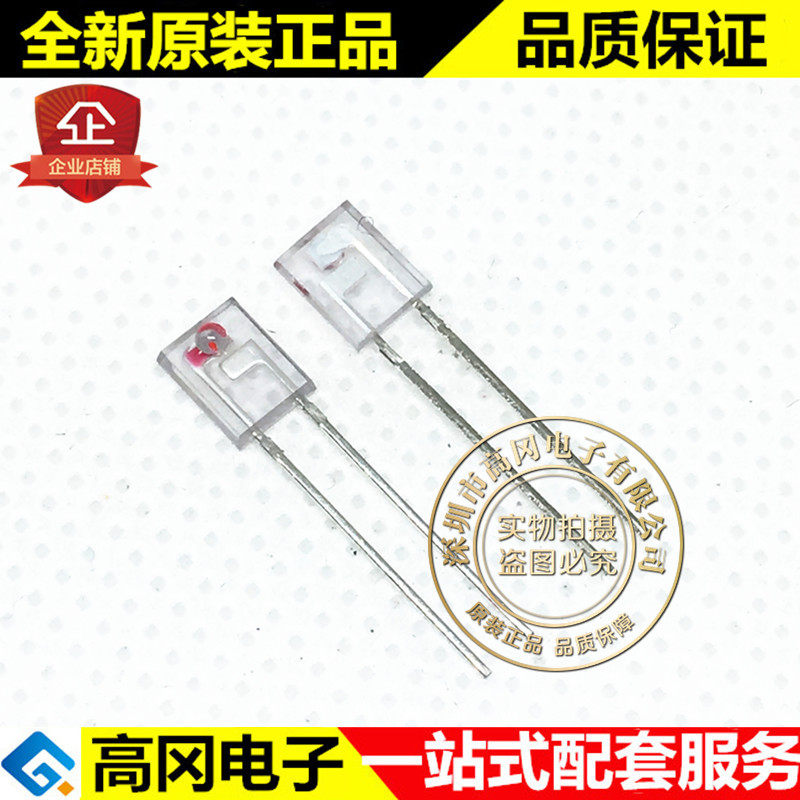 IR908-7C(E7) 插件 管脚长度15mm EVERLIGHT 台湾亿光 红外发射管