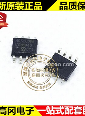 HCS200-I/SN SOP8 HCS200 MICROCHIP 微芯 无线滚动解码芯片