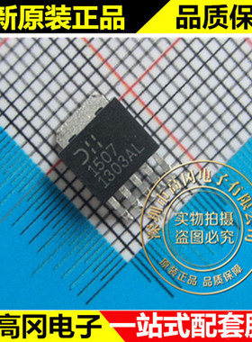 AP1507D5L-13 1507 TO252 DIODES美台 100V 100W 开关电源稳压器