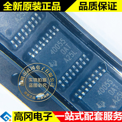 TPS40055PWPR HTSSOP-16 40055 TI 德州 原装正品 DC-DC芯片