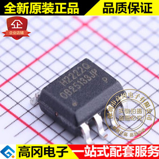 OB25133JPA SOP-7 OB25133JP OB25133 OB 昂宝 开关电源芯片