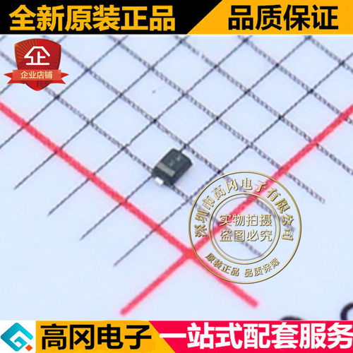 NSR0230P2T5G SOD-923 ON安森美 原装正品 肖特基二极管