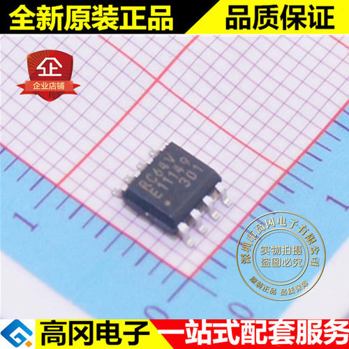 MB85RC64V RC64V SOP8 FUJITSU富士通 原装正品 存储器 FRAM