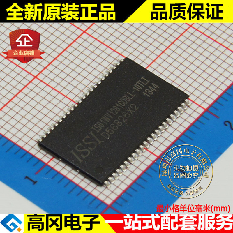 IS61WV12816DBLL-10TLI TSOP44 ISSI美国芯成 原装 存储器 RAM