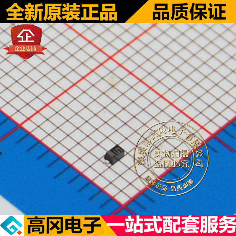MA2S077-TX SOD523 丝印S PANASONIC松下 35V 100mA 开关二极管