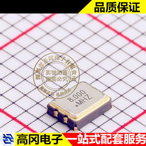 CJO05-080003320B30 SMD3225-4P CJ 长电 有源晶振
