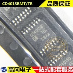 CD4013BMT/TR TSSOP-14 CD4013B HGSEMI华冠 4000系列逻辑芯片