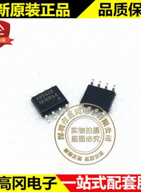 AS5600-ASOM AS5600 SOP8 AMS 原装 非接触12bit磁角度位置传感器