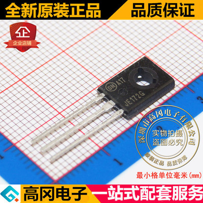 MJE172G JE172G TO126 ON安森美 PNP 3A 80V 插件晶体三极管