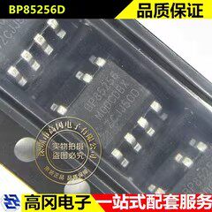 BP85256D SOP-7 BP85256 BPS晶丰明源 AC-DC控制器和稳压器