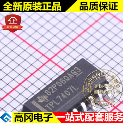 TPL7407LDR SOIC-16 TPL7407L TI 德州 MOS驱动