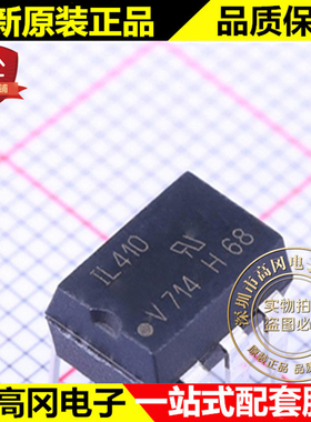 IL410 DIP-6 VISHAY 威世 直插 光电可控硅