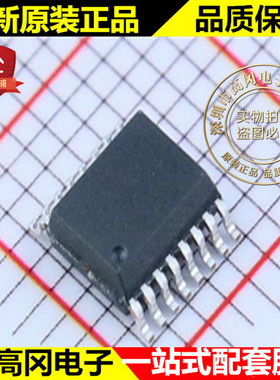 TTP224B-BSBN SSOP16 TONTEK通泰 4路触摸芯片，uA级工作电流