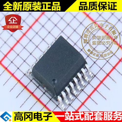 TTP224B-BSBN SSOP16 TONTEK通泰 4路触摸芯片，uA级工作电流
