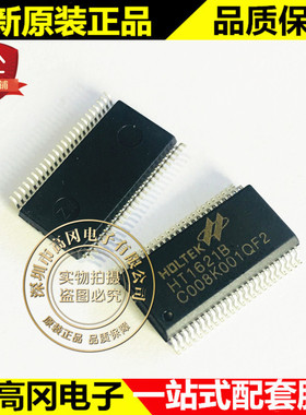 HT1621B SSOP48 HOLTEK合泰 RAM 映射 SPI接口 LCD 驱动控制