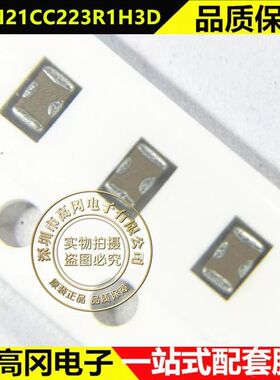 NFM21CC223R1H3D SMD-4 muRata村田 22nF 50V 2A 三端滤波电容