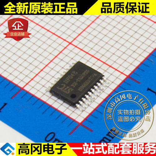 STC11F04E-35I-TSSOP20 11F04E STC 宏晶 全新原装正品 单片机