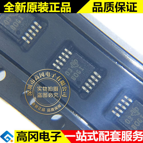 ADS1115IDGSR BOGI MSOP10 TI 德州仪器 16位 860K 模数转换