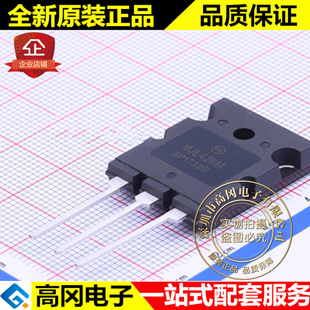 MJL4281AG/MJL4302AG TO-264 MJL4281A ON 安森美 NPN 350V 15A