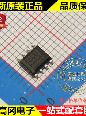 TLV2341IDR 2341I SOP8 TI 德州 LINMOS单运算放大器 通用运放