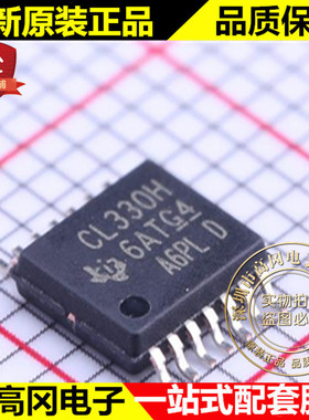 RF430CL330HCPWR CL330H TSSOP14 TI 德州 动态 NFC 接口转发器