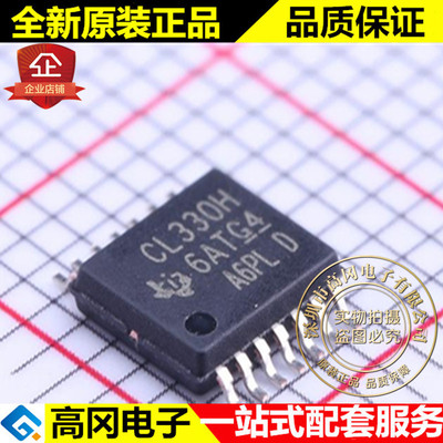 RF430CL330HCPWR CL330H TSSOP14 TI 德州 动态 NFC 接口转发器
