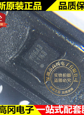 LP38690SD-5.0 WSON6 丝印L116B TI 德州仪器 1A低压差线性稳压